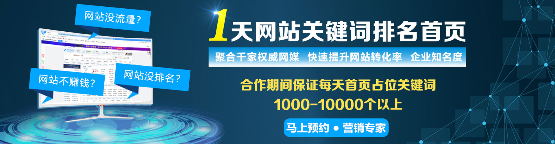 溧阳sem怎么做