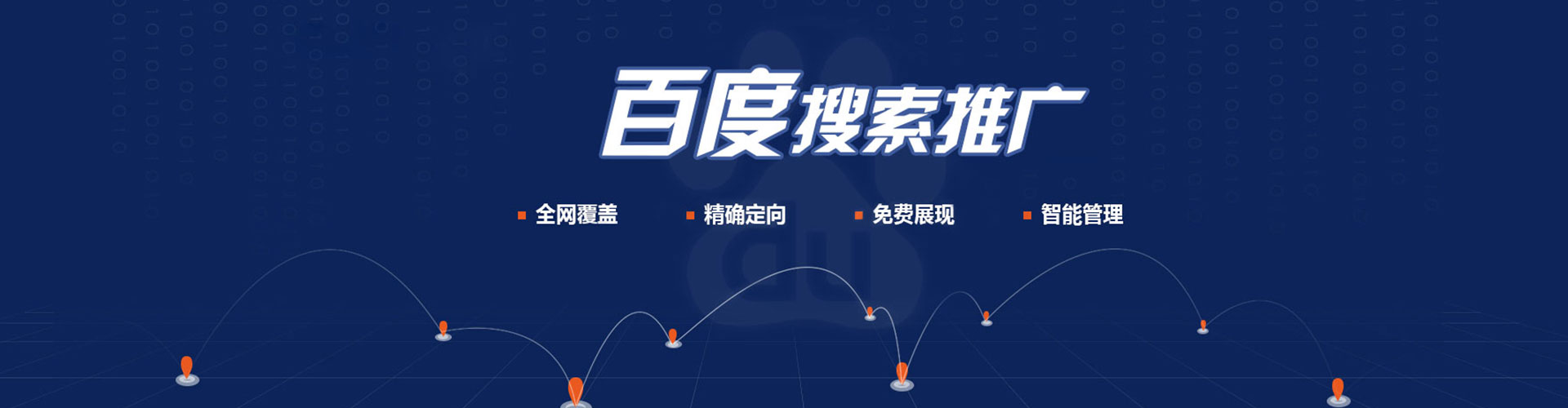 溧阳sem广告